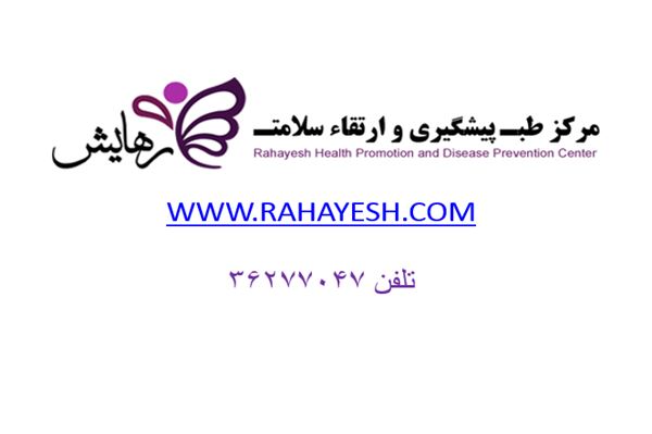 پاورپوینت سیگار و دخانیات