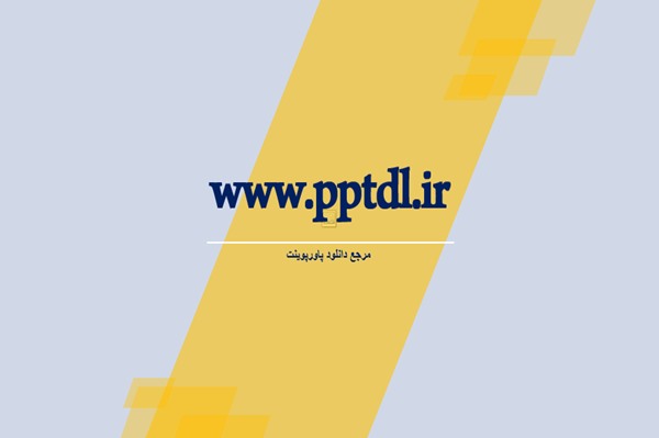 قالب پاورپوینت تجاری سری هفتم